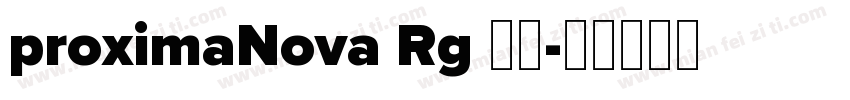 proximaNova Rg 粗体字体转换